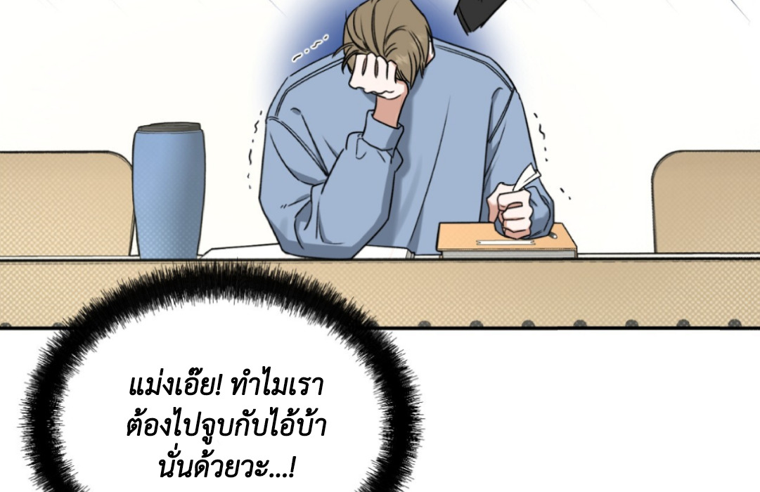หน้า 80