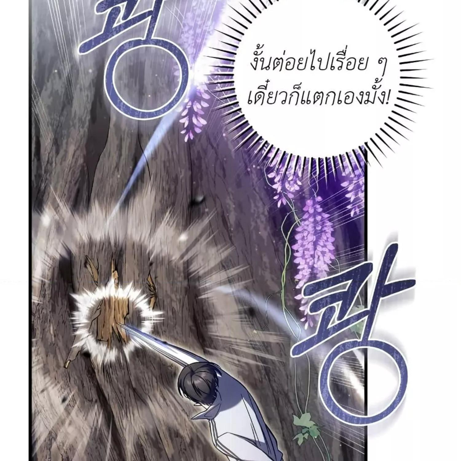 หน้า 80