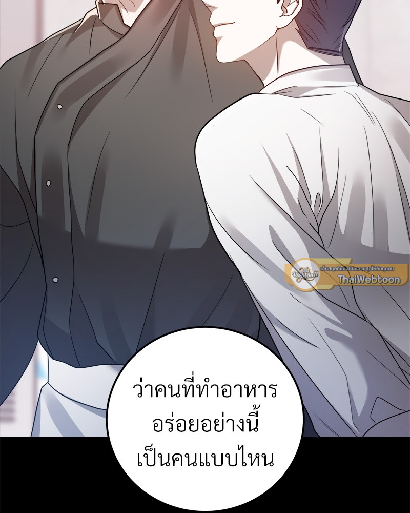 หน้า 125