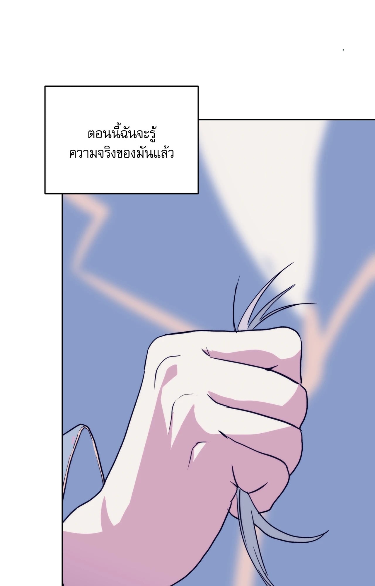 หน้า 108