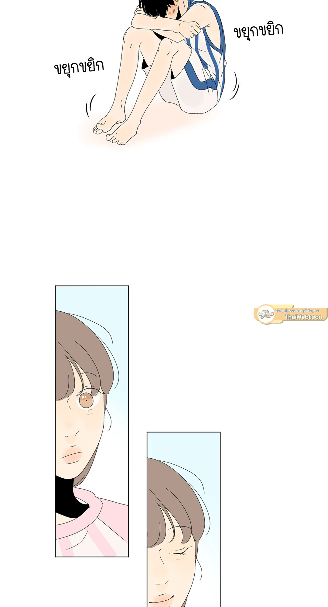 หน้า 24