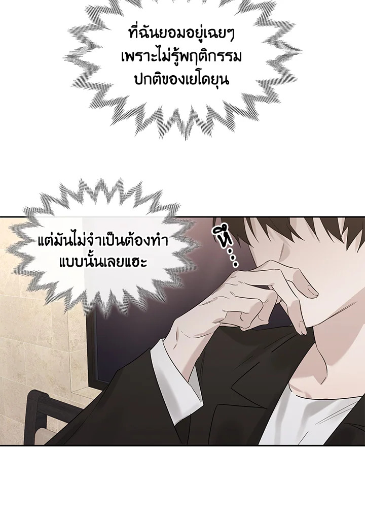 หน้า 91