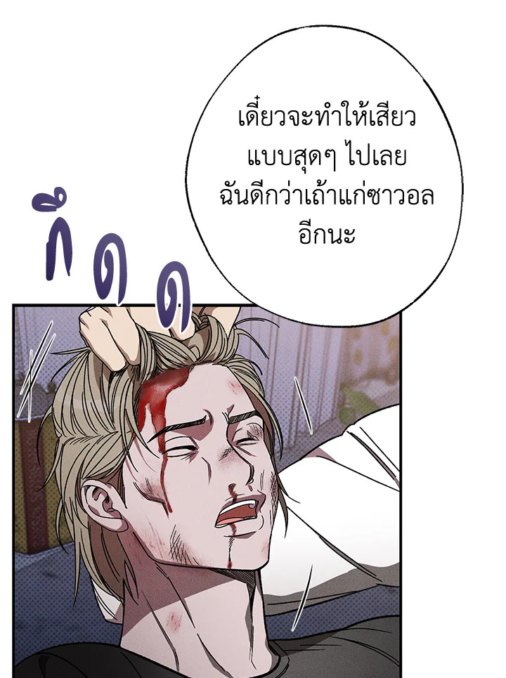 หน้า 68