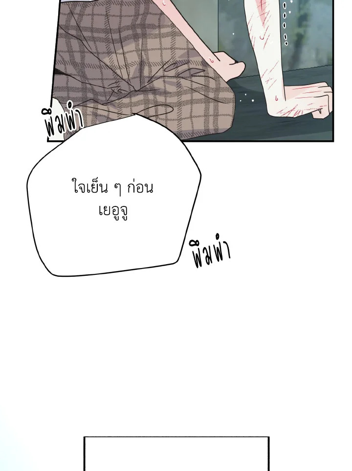 หน้า 92