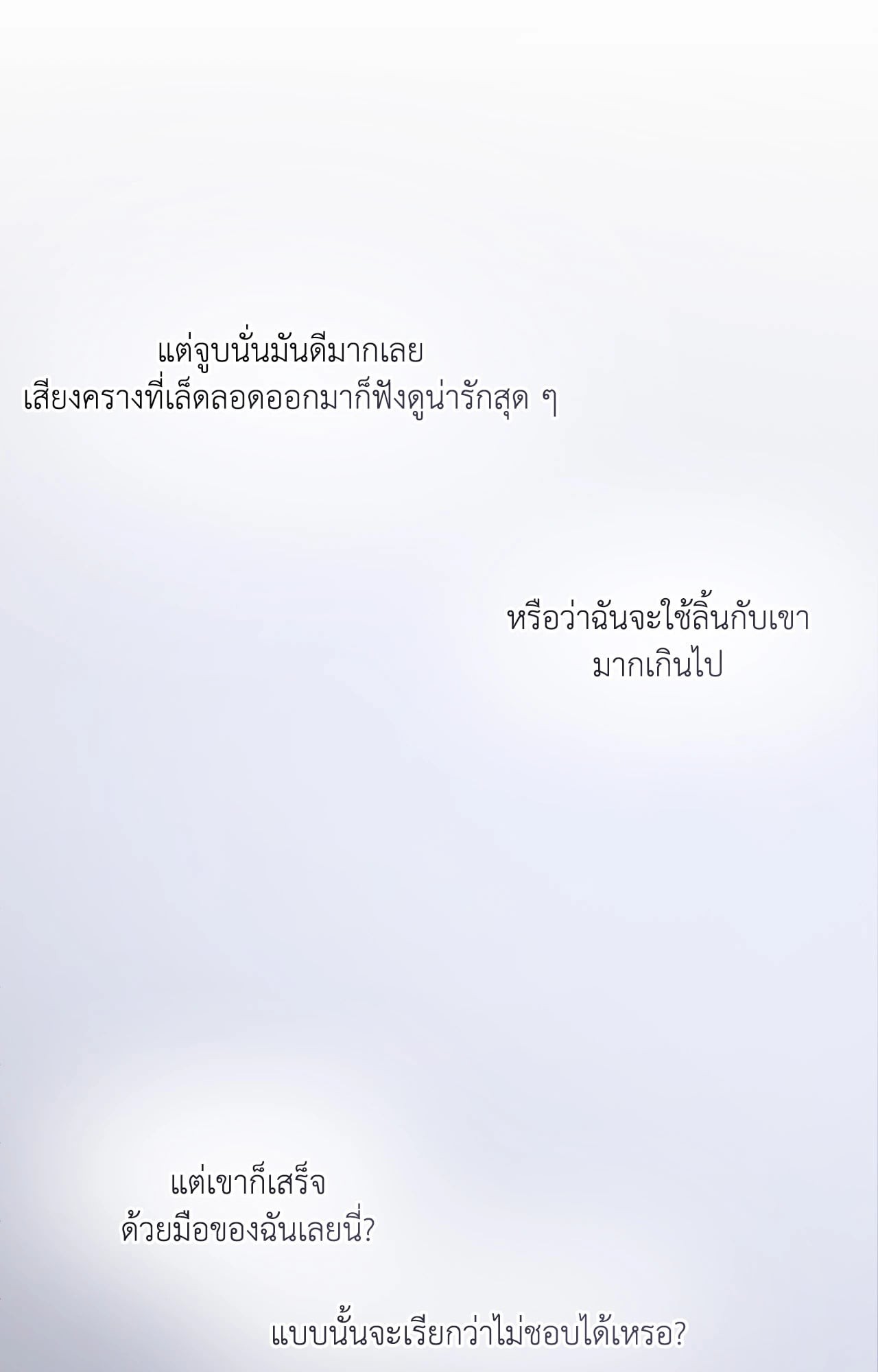 หน้า 131