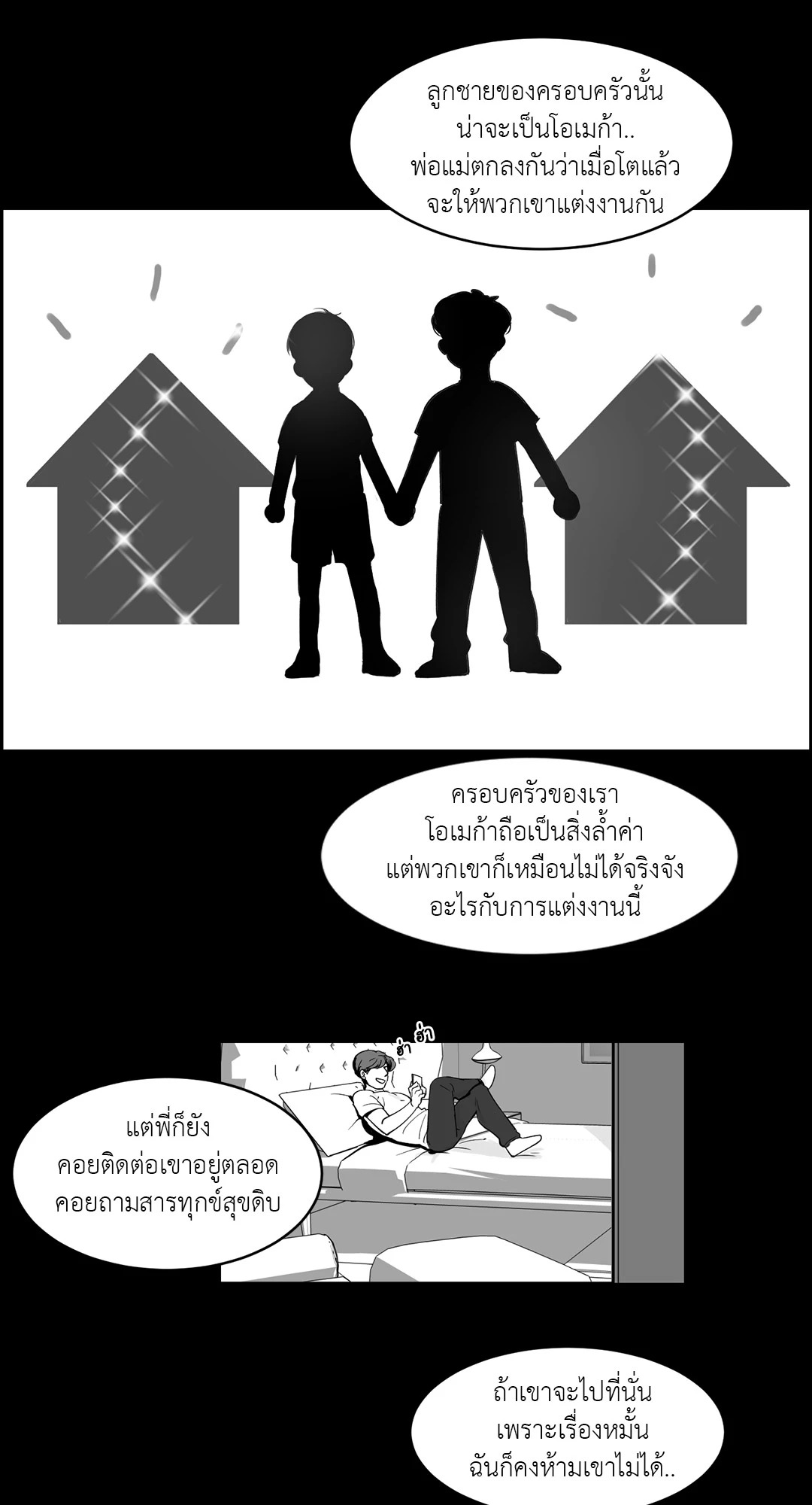 หน้า 34
