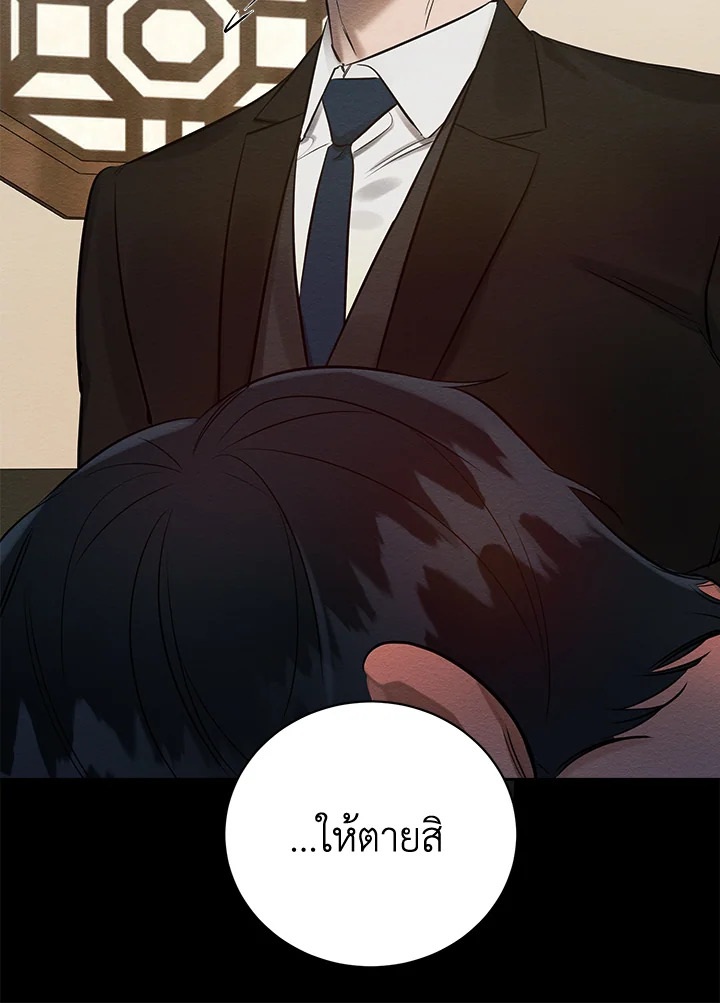 หน้า 110