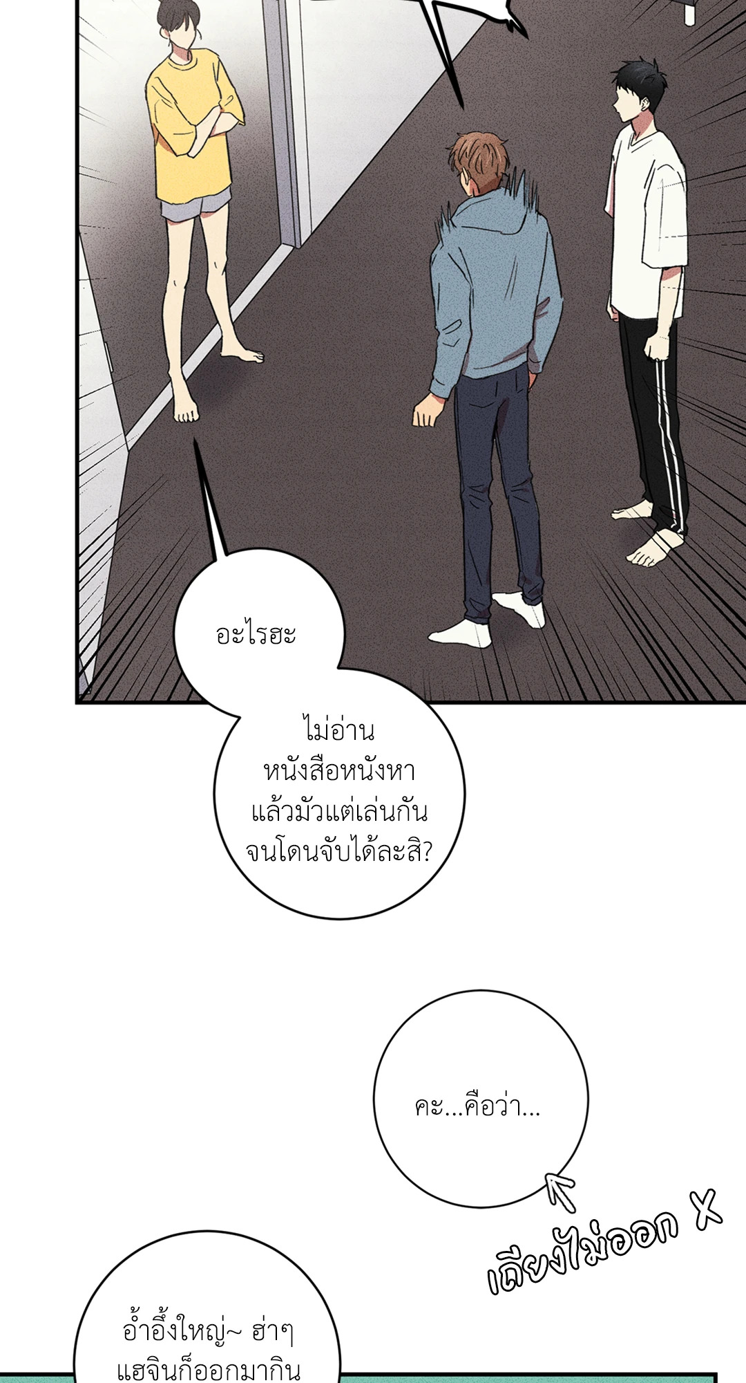 หน้า 28