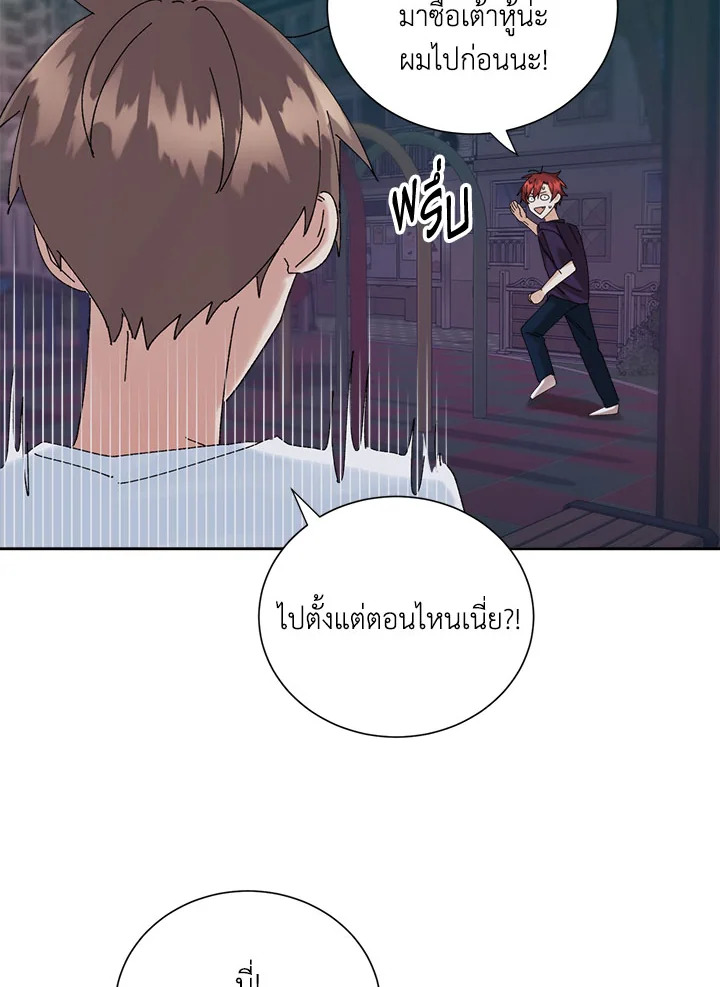 หน้า 89