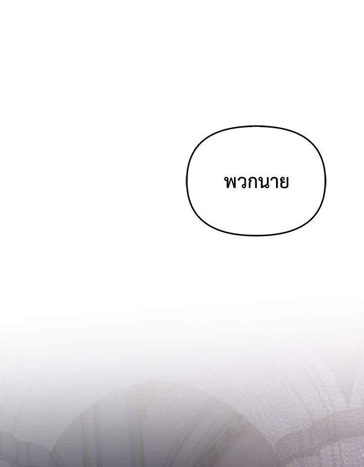 หน้า 127