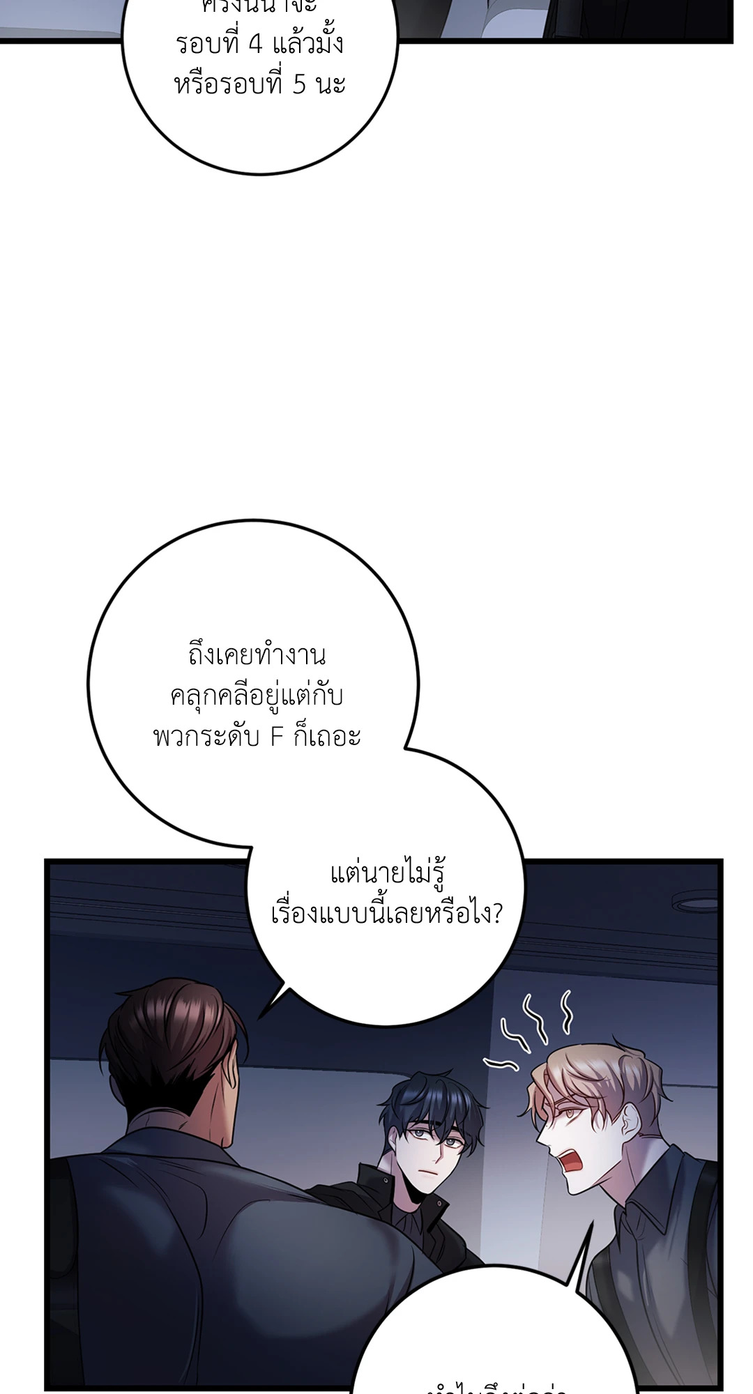 หน้า 56