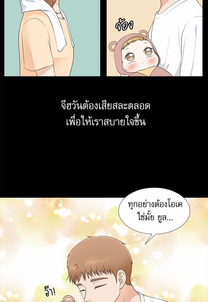 หน้า 71