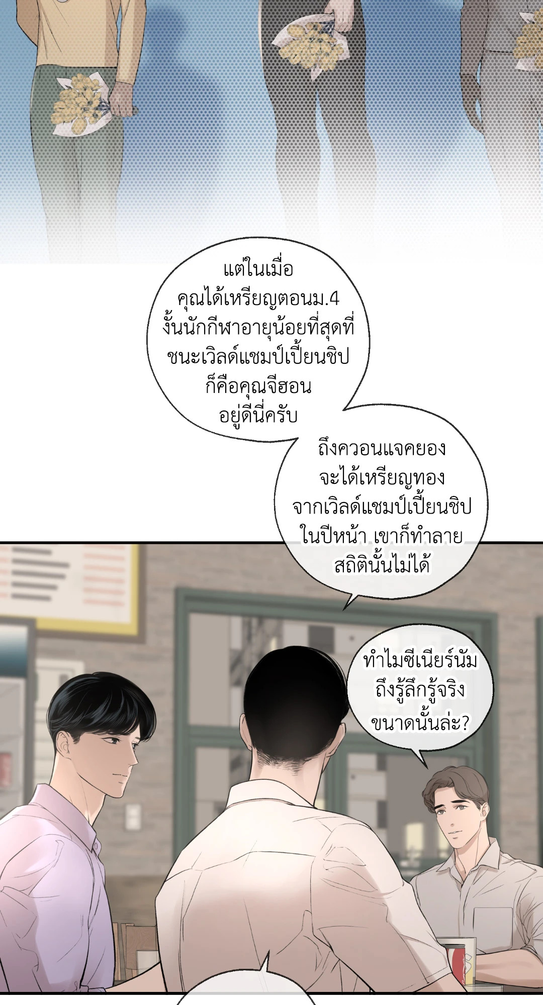 หน้า 52