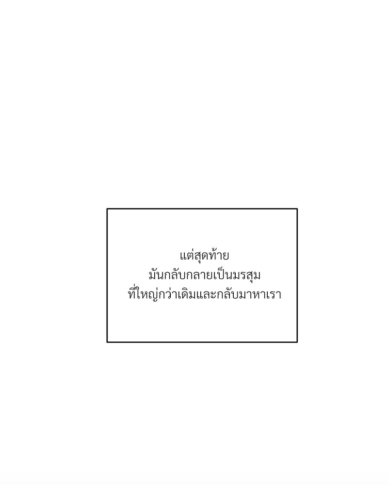 หน้า 102