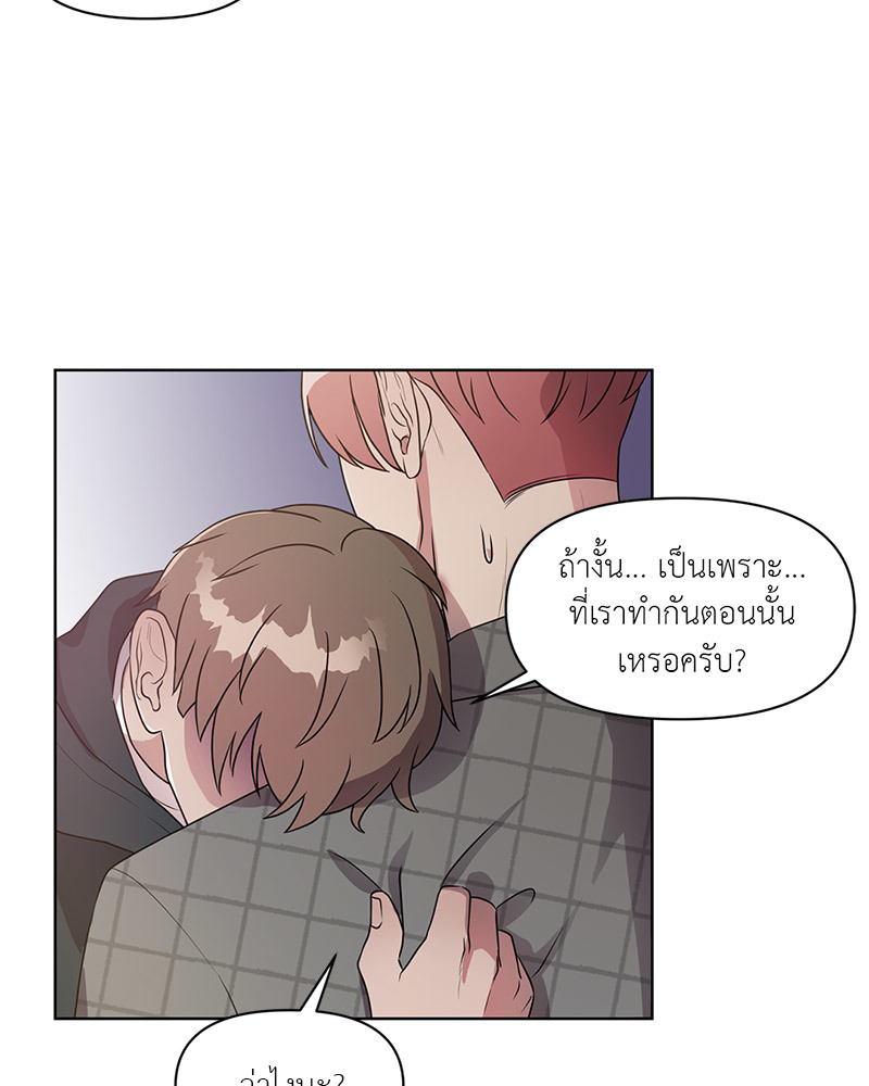หน้า 73