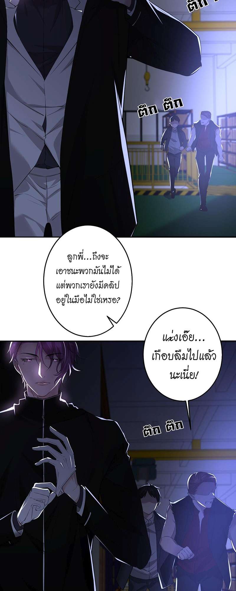 หน้า 21