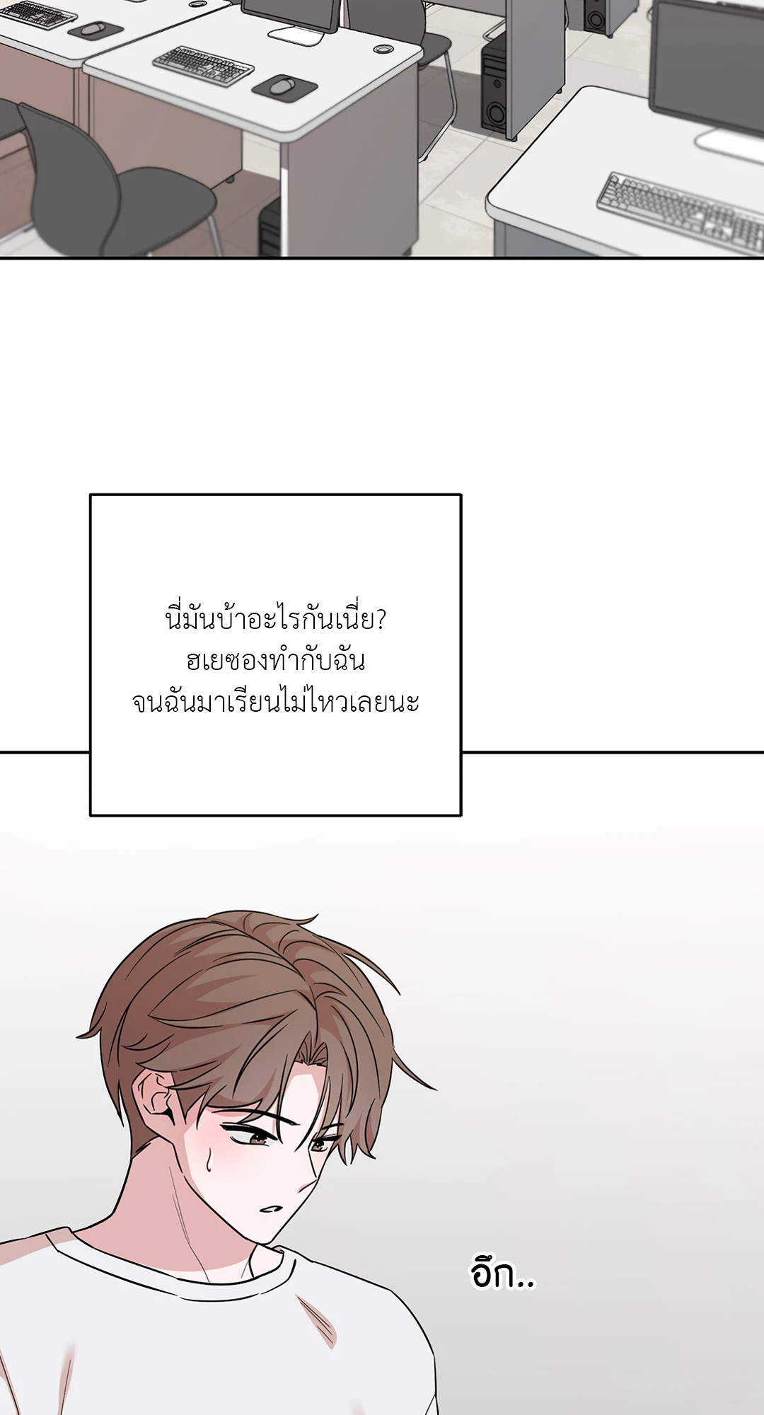 หน้า 85