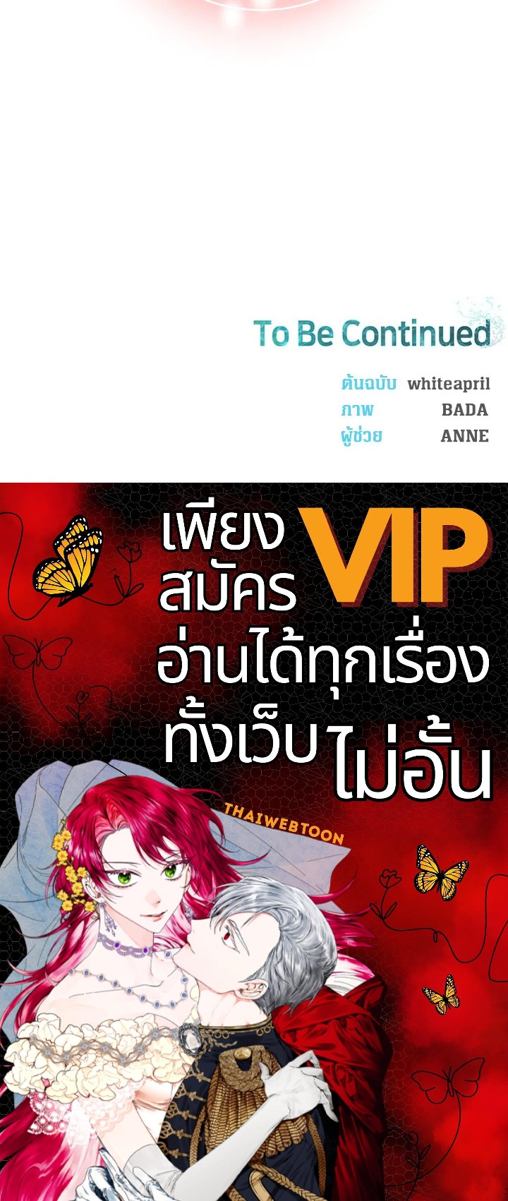 หน้า 101