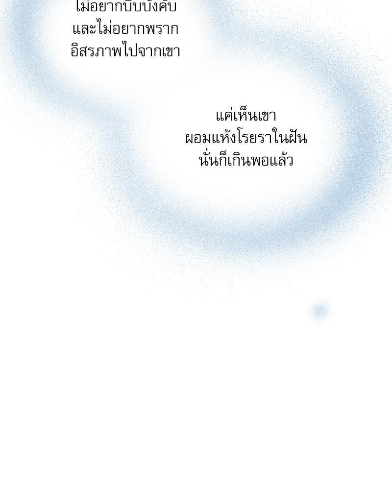 หน้า 125