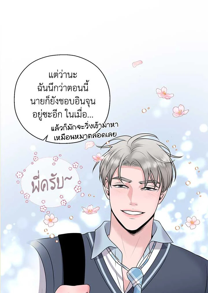 หน้า 125