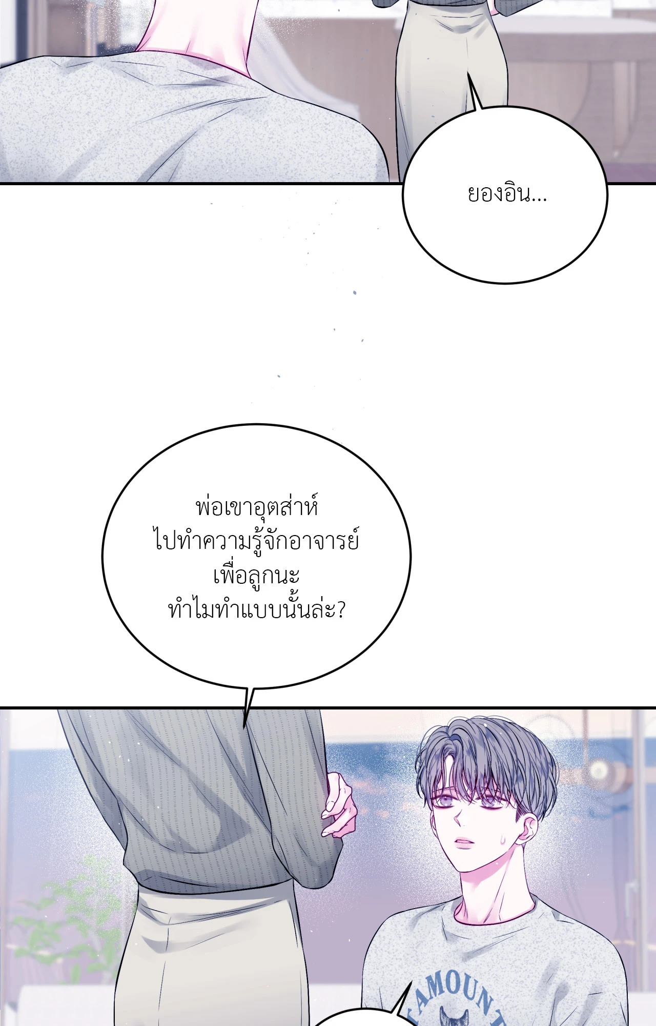 หน้า 42