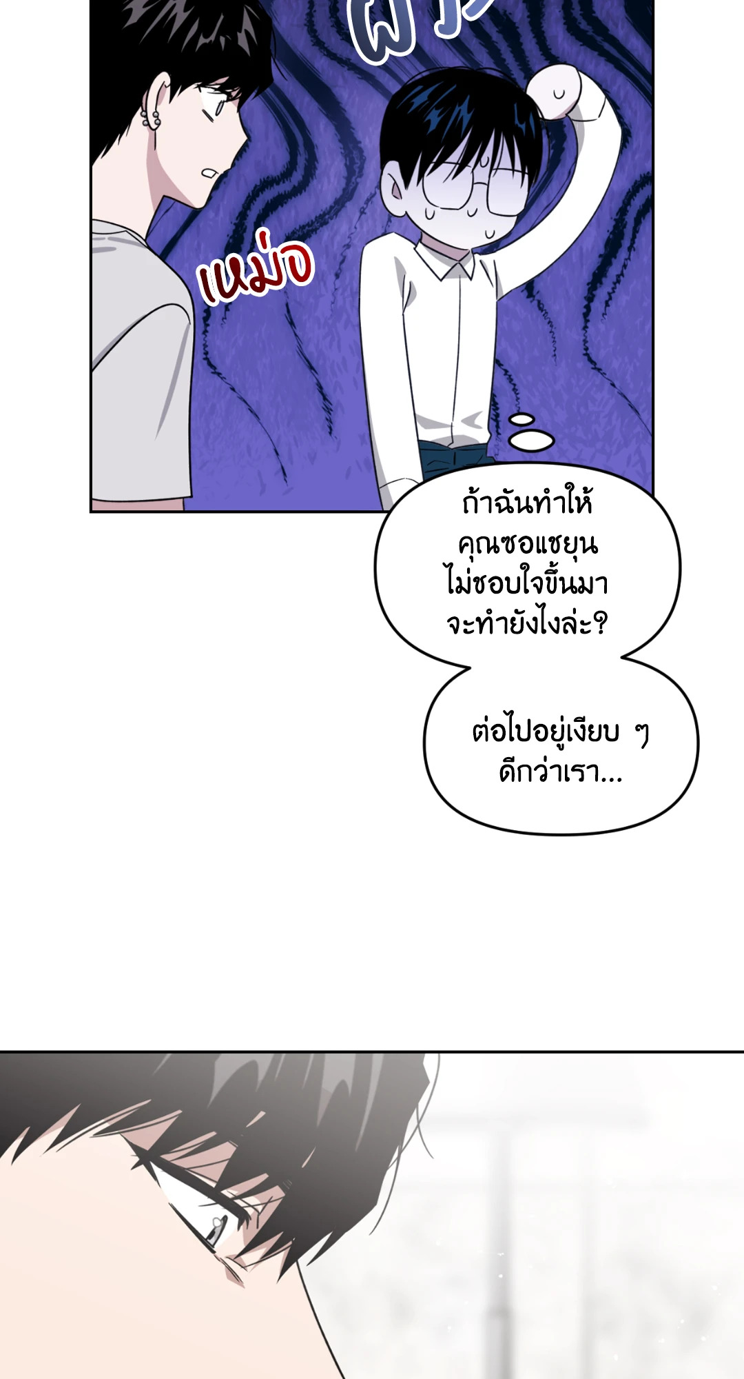 หน้า 60