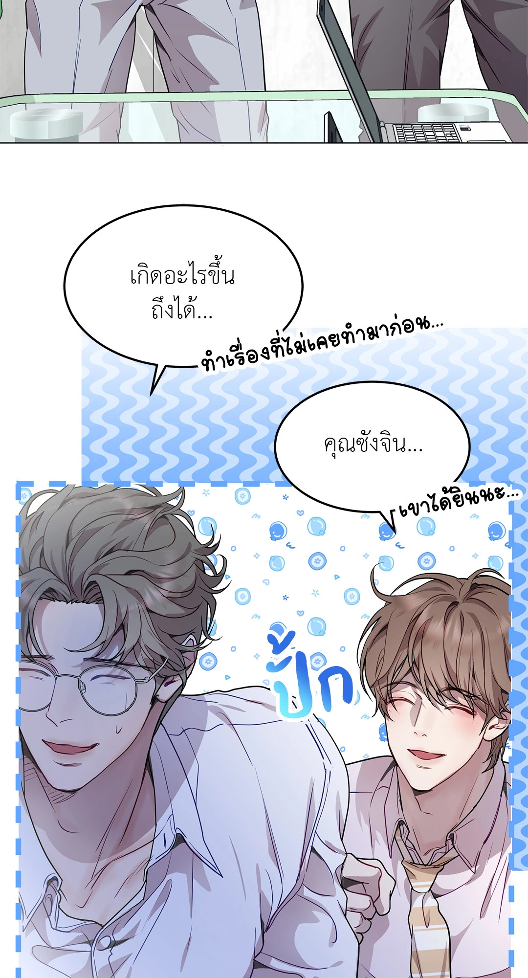 หน้า 27