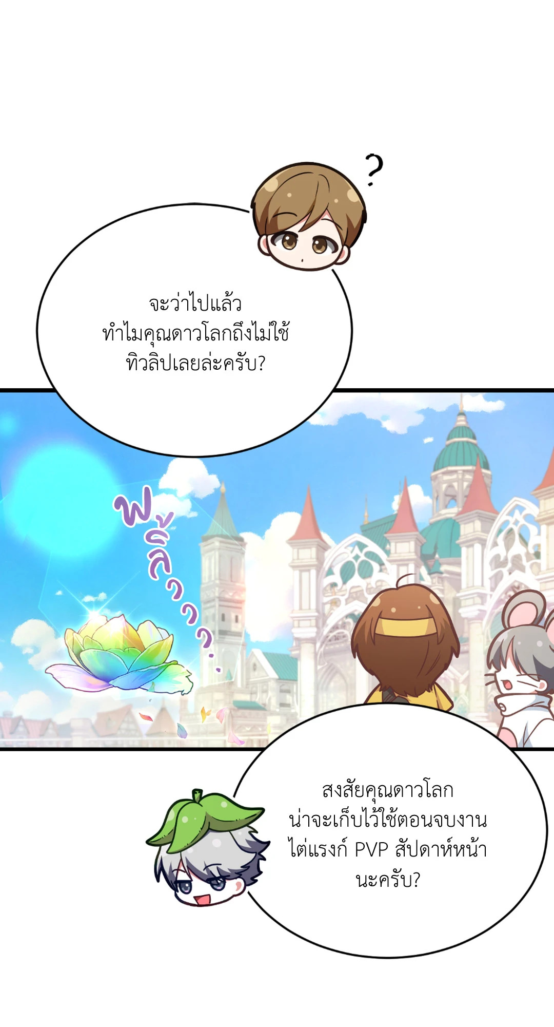 หน้า 64