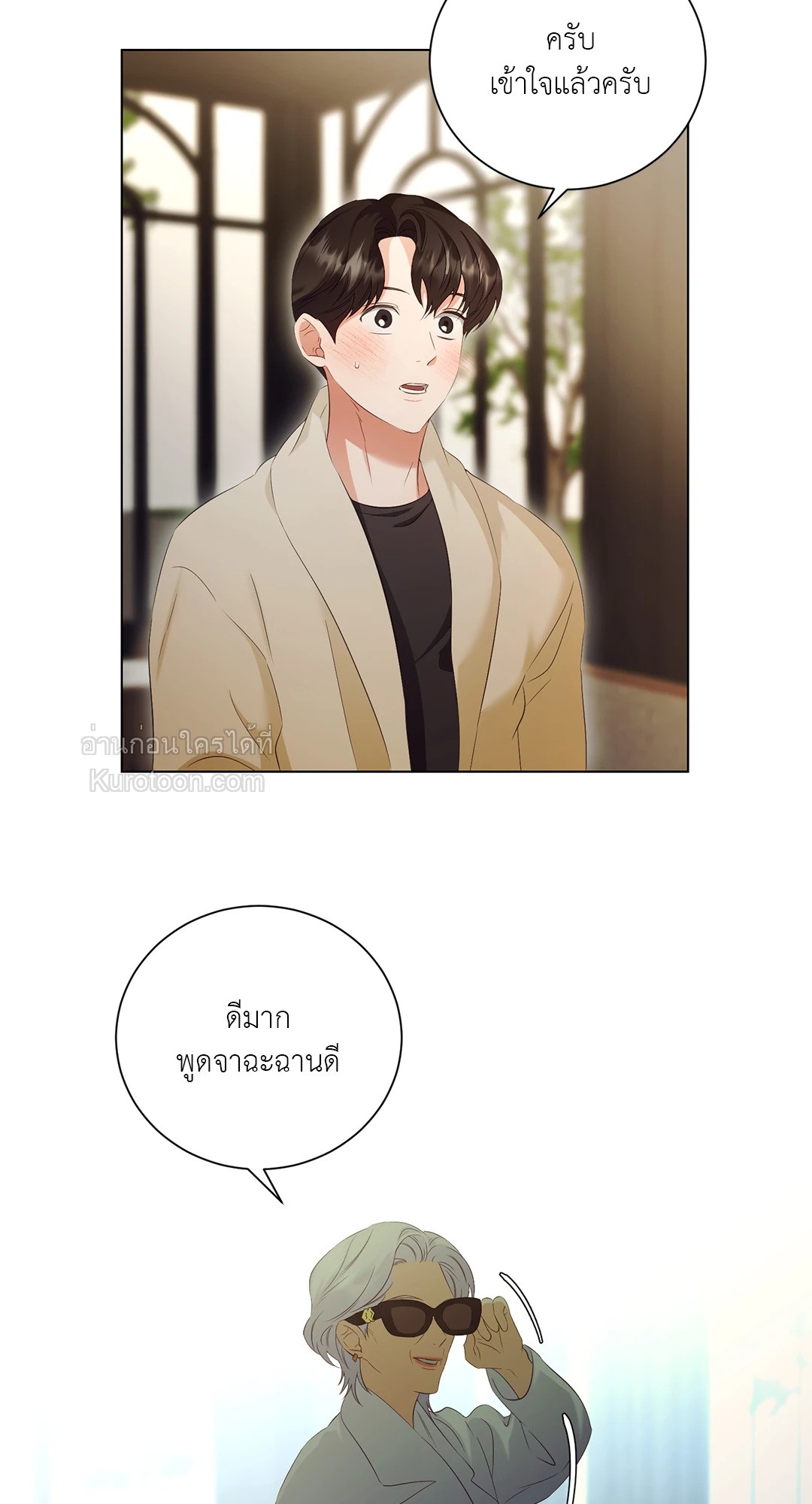 หน้า 27