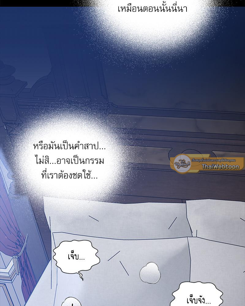 หน้า 82