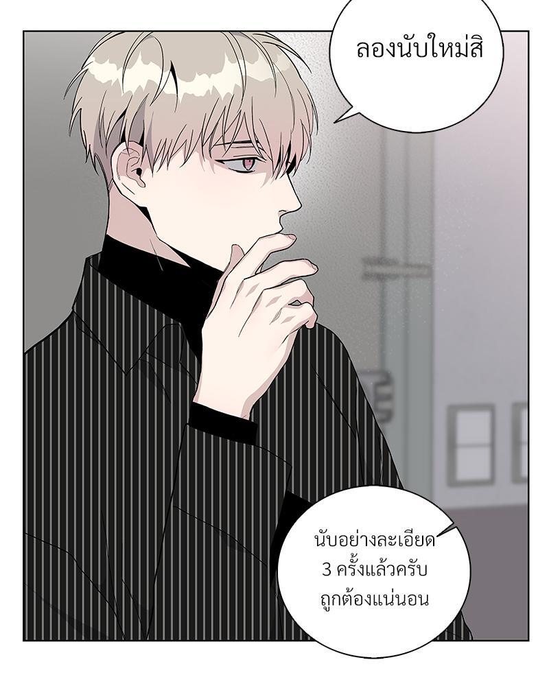 หน้า 81