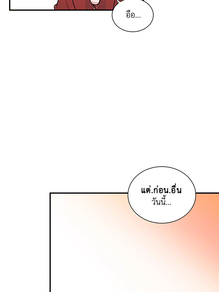 หน้า 70