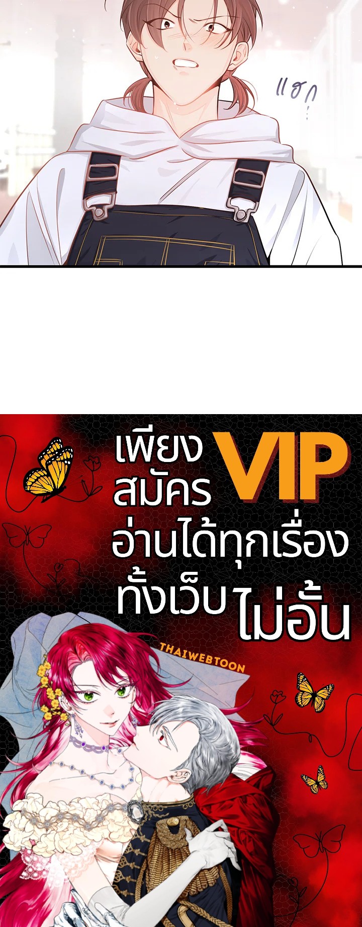 หน้า 89