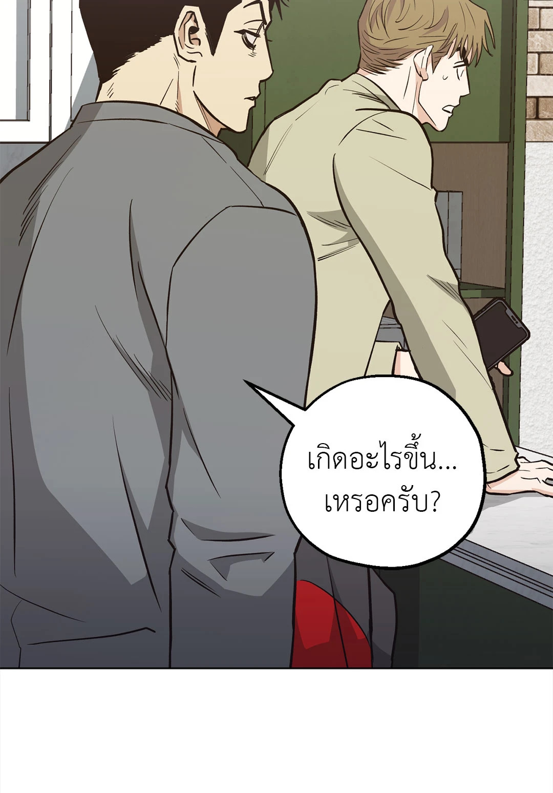 หน้า 56