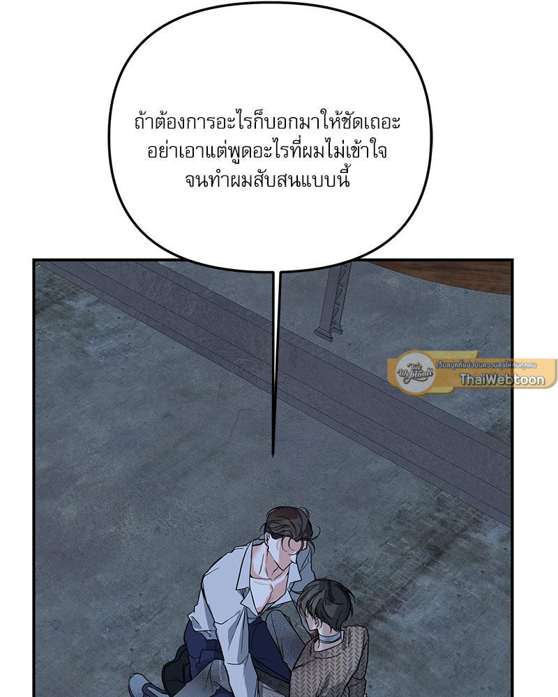 หน้า 93