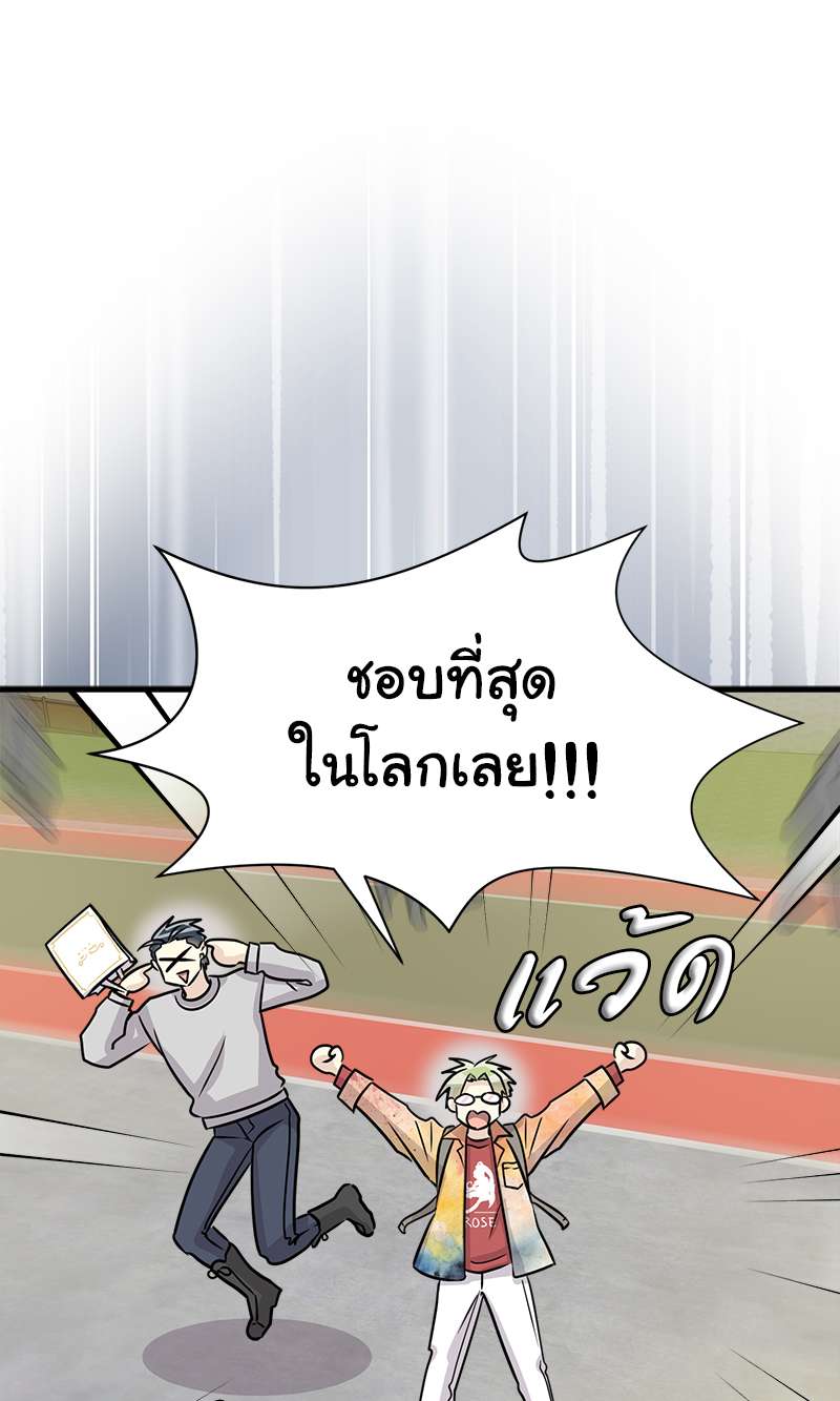 หน้า 70