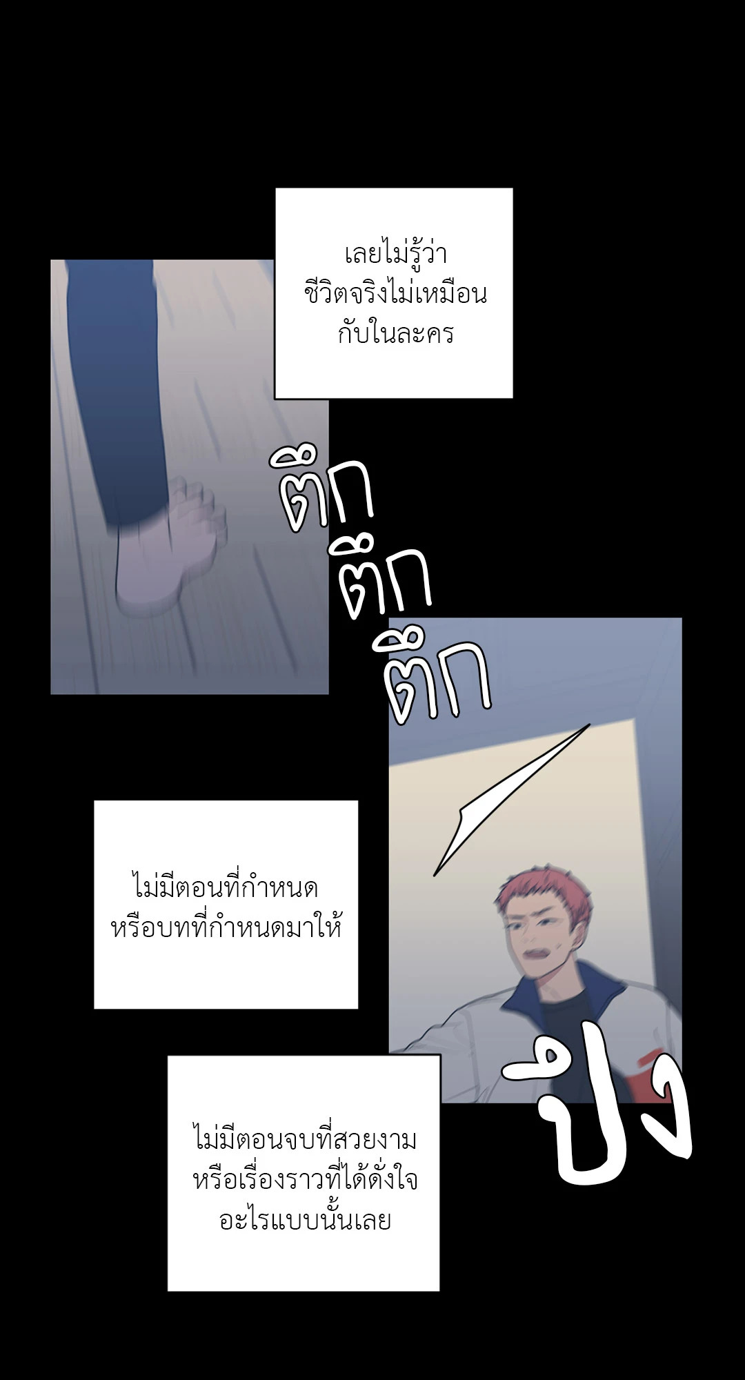 หน้า 23