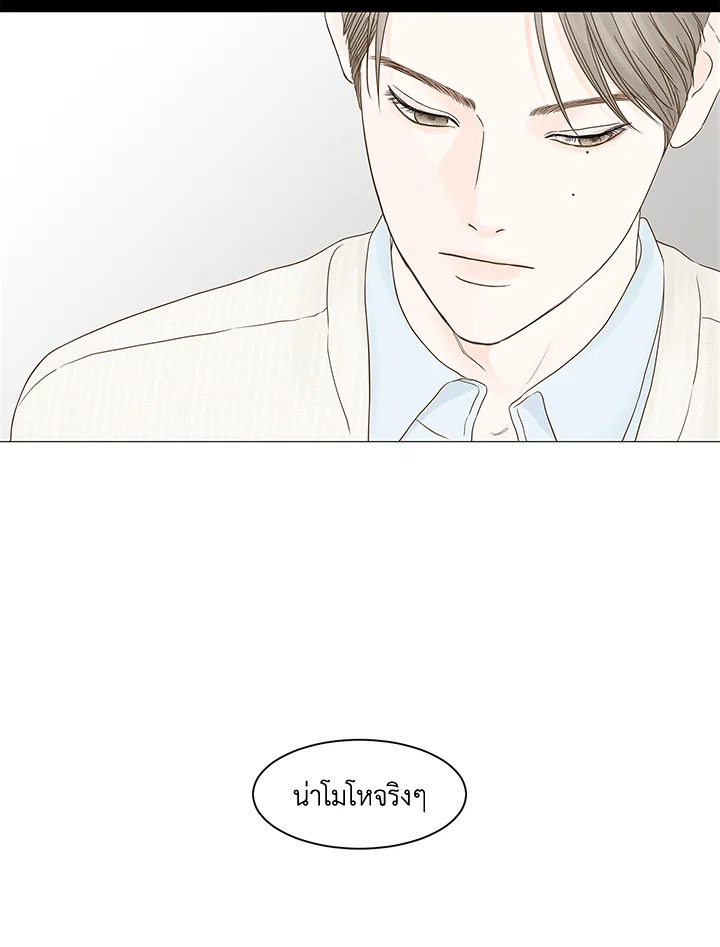 หน้า 79