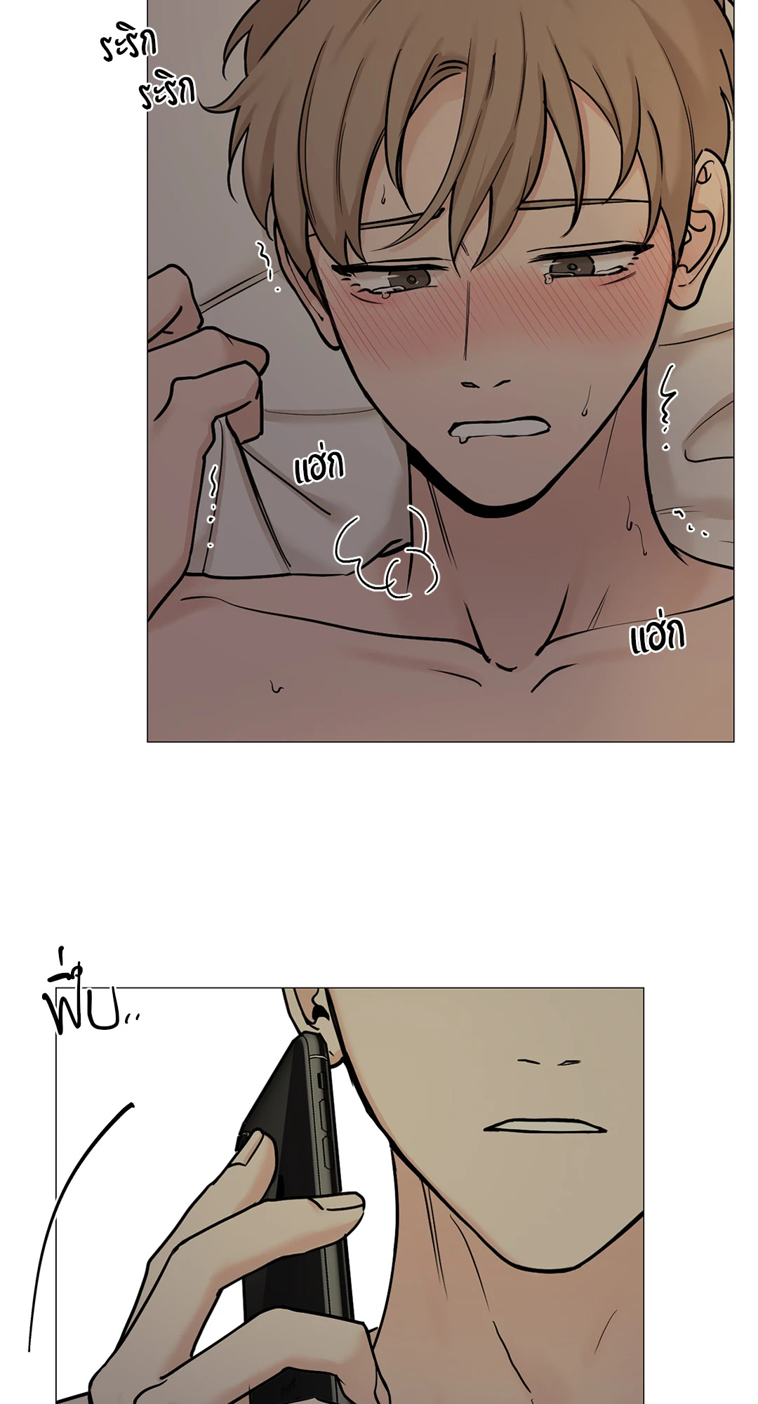 หน้า 46