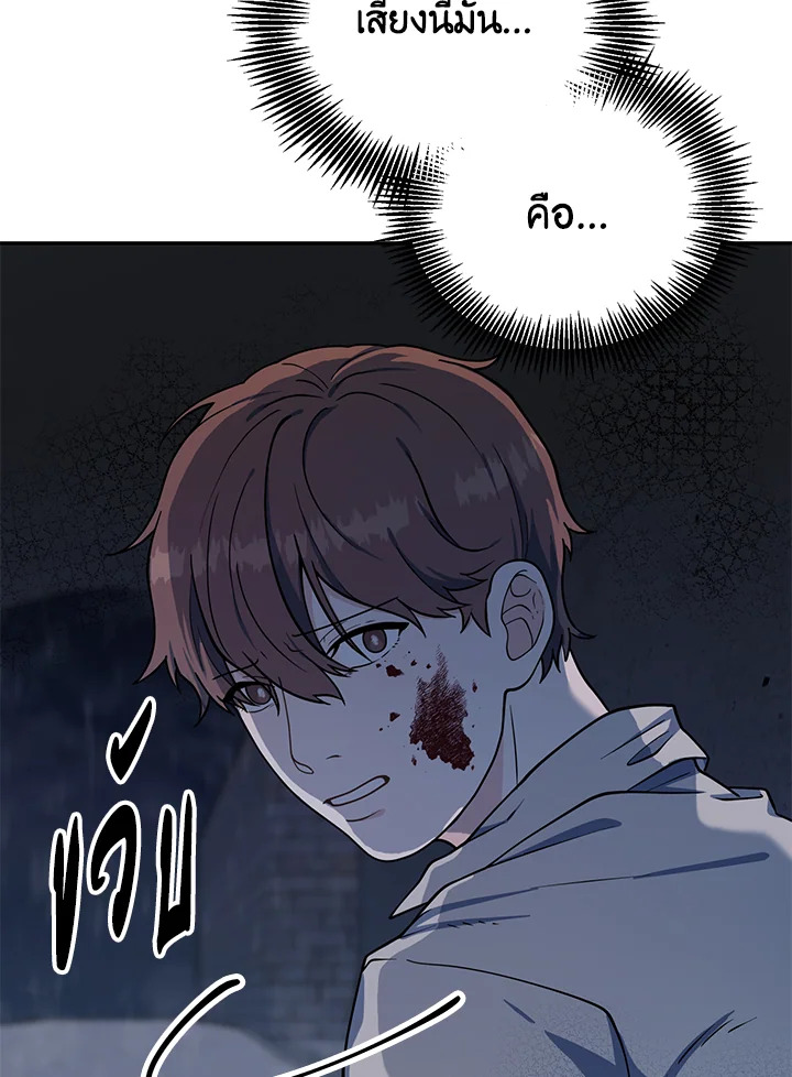 หน้า 130