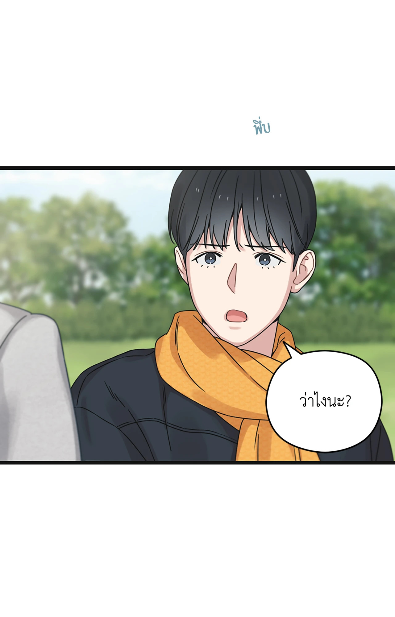 หน้า 71