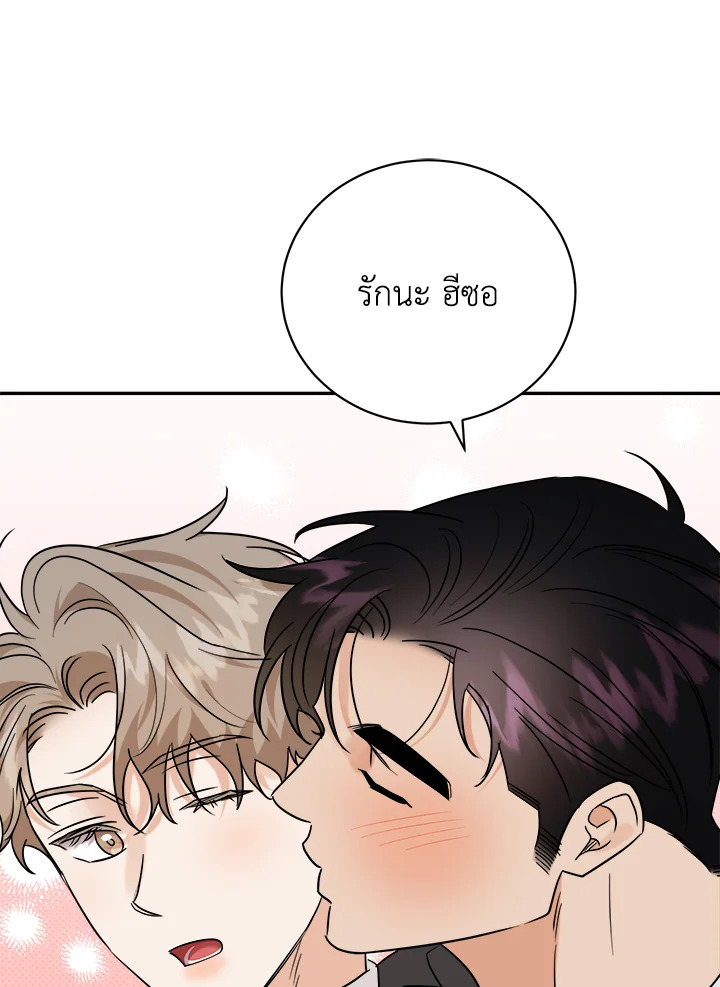หน้า 99