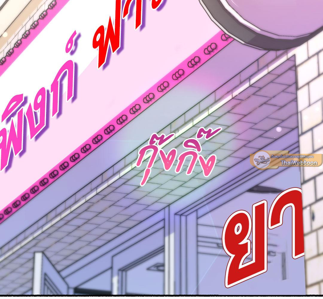 XX สีชมพูแสนยั่วใจ | Naughty Pink XX (R+) ตอนที่ 30.01 - รูปที่ 2