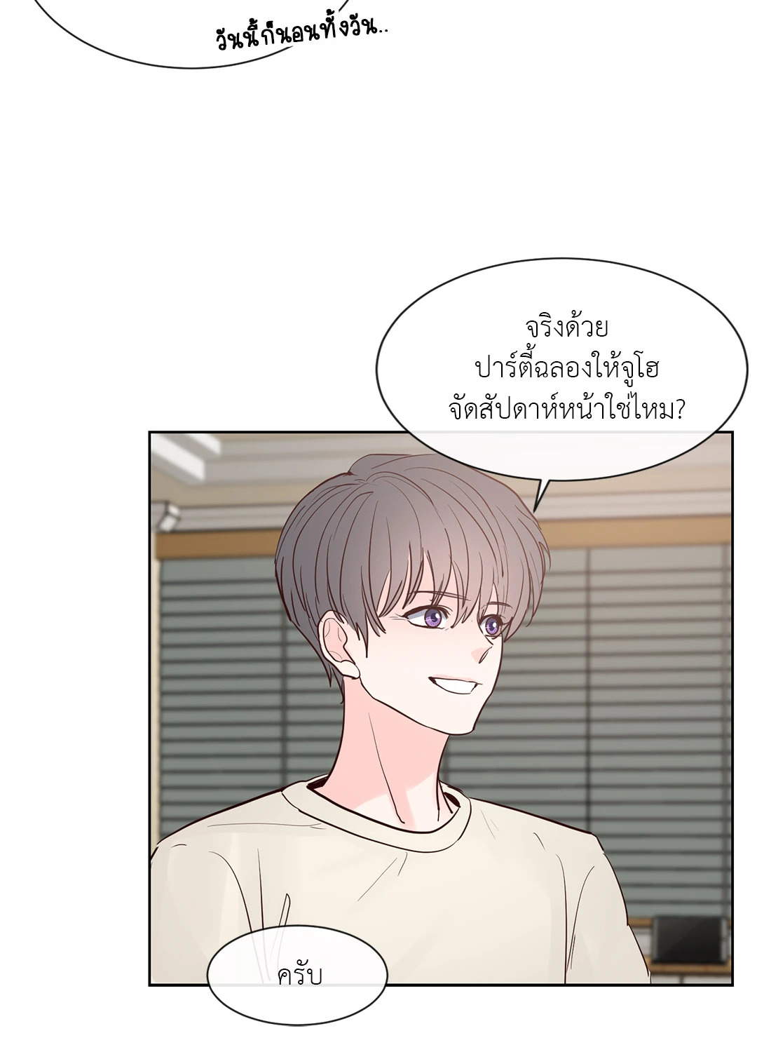 หน้า 64