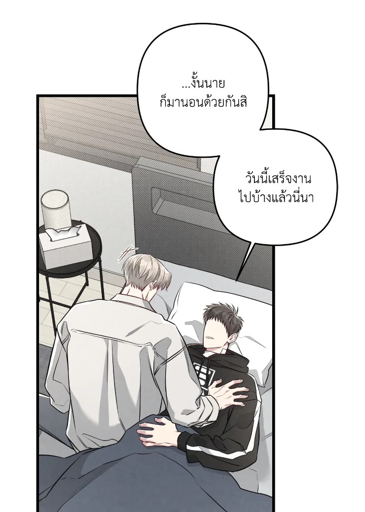 หน้า 85