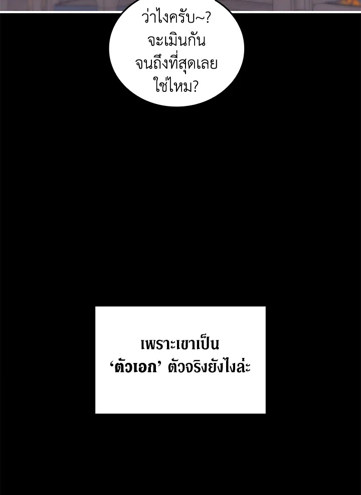 หน้า 98