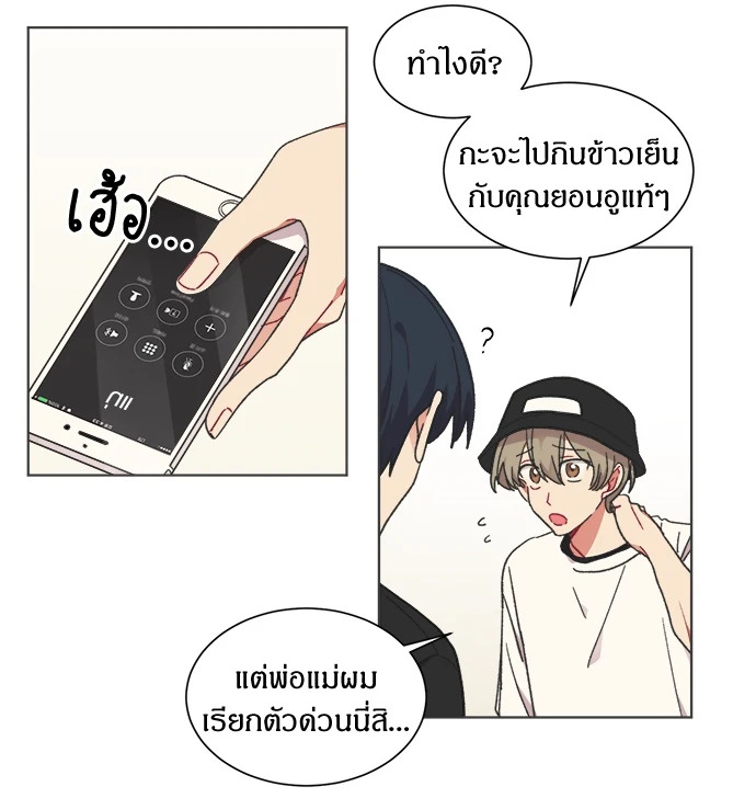 หน้า 31
