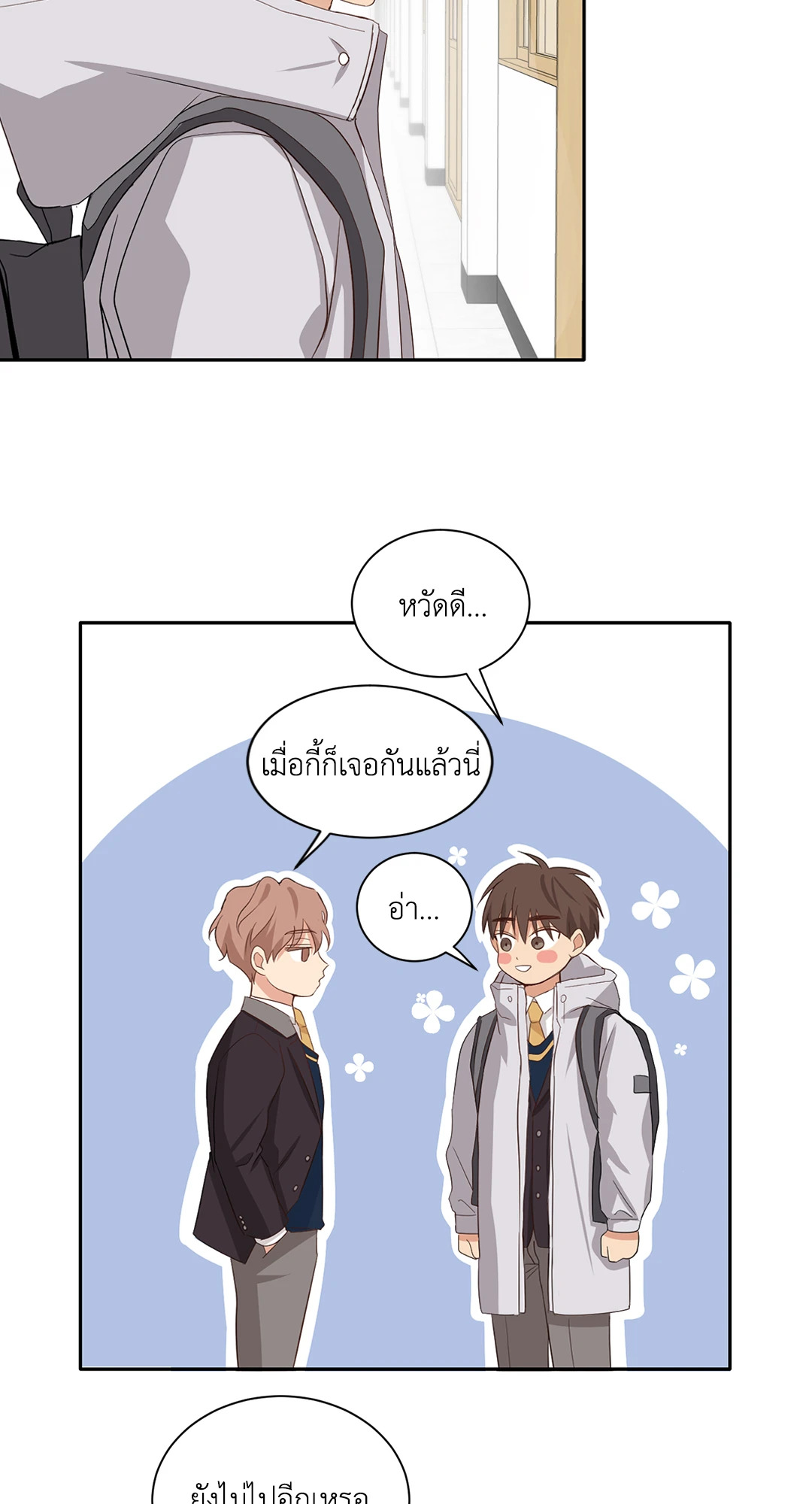 หน้า 41
