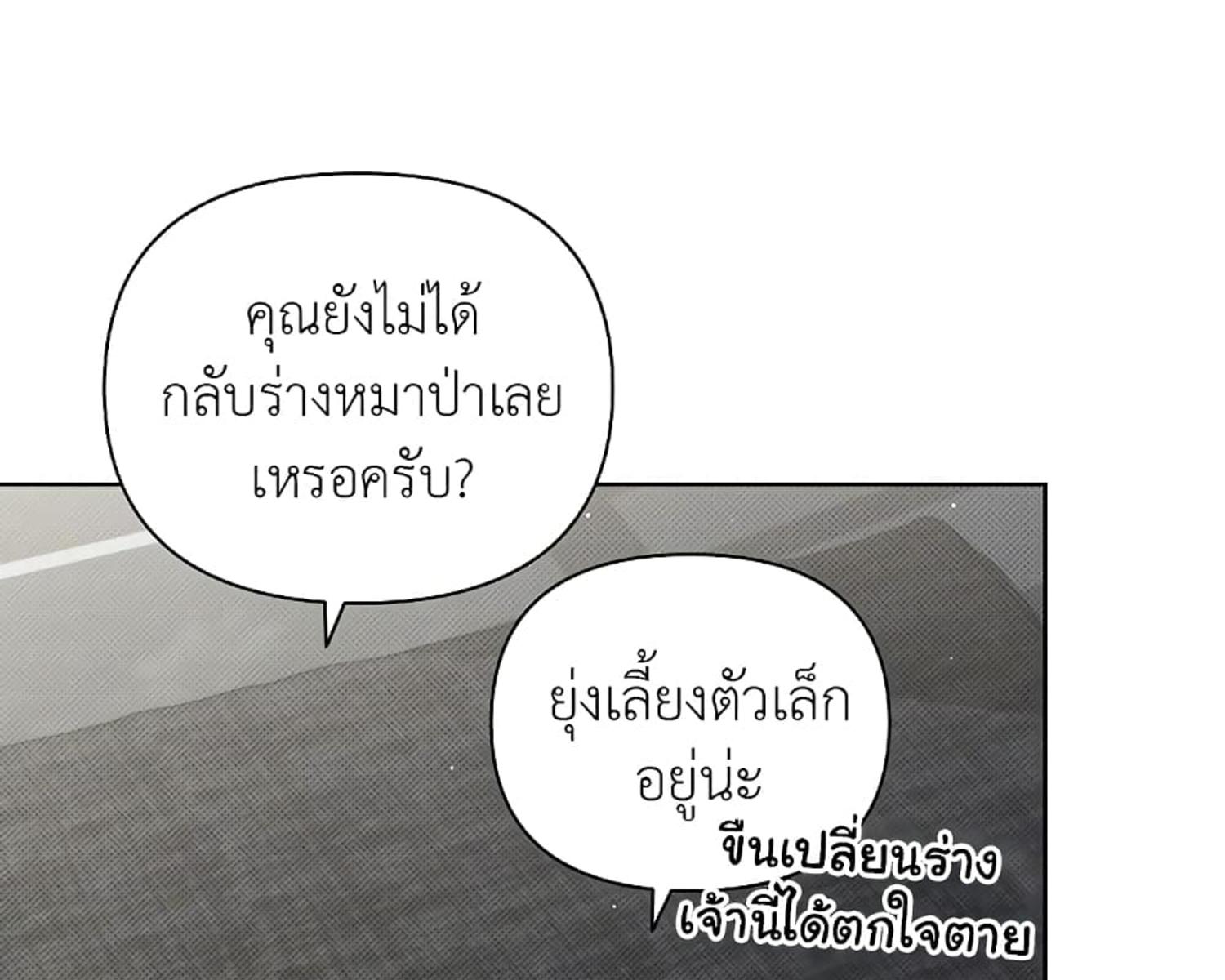 หน้า 96