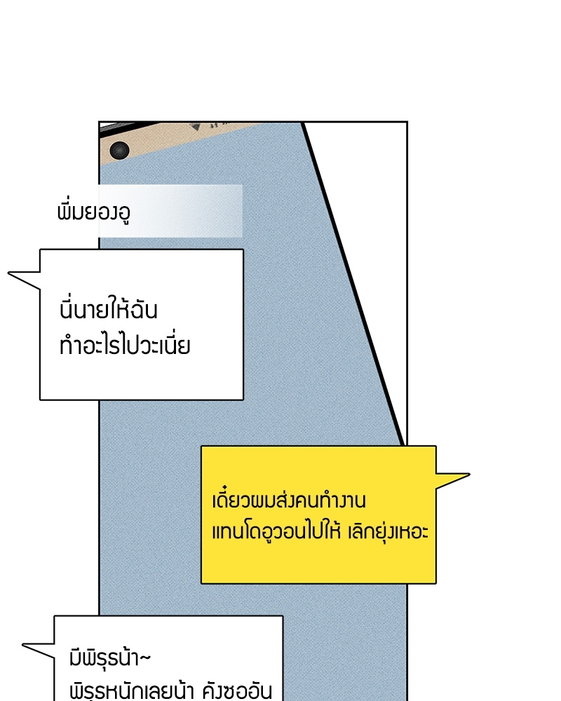 หน้า 88